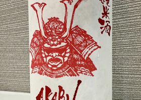 alt 1