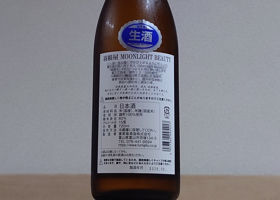 羽根屋 チェックイン 2