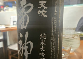 alt 3