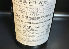 alt 3