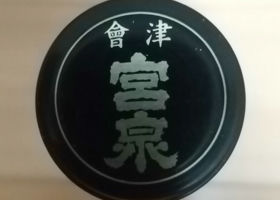 alt 4
