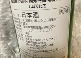 alt 2