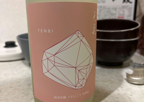 Tenbi 签到 1