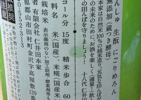 alt 3