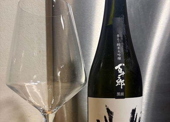 百十郎 チェックイン 1