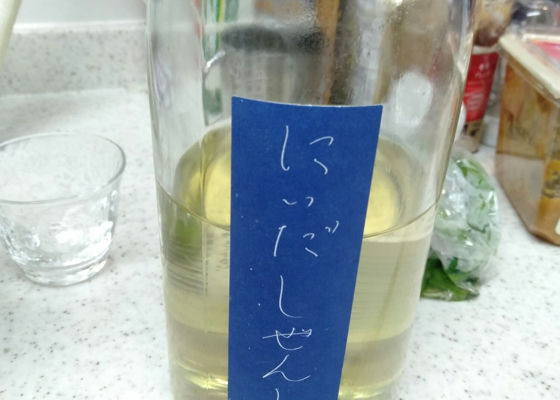 自然酒