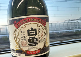 白雪 チェックイン 1
