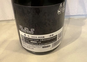 産土(うぶすな)花の香酒造 熊本県 | さけのわ 産土(うぶすな)花の香酒造 熊本県 | さけのわ