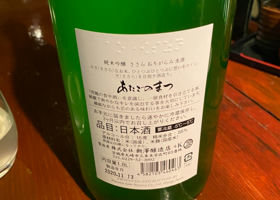 alt 2