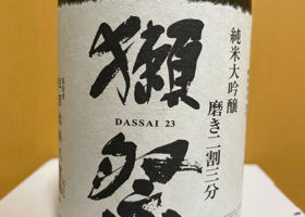 Dassai 签到 1