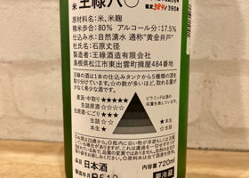 alt 3