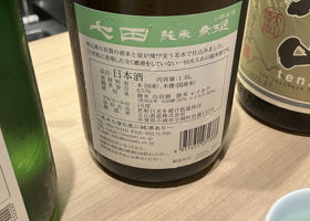 alt 2