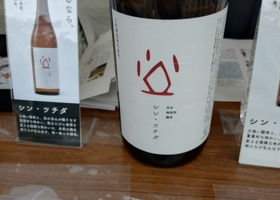 alt 2