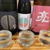 亮 2