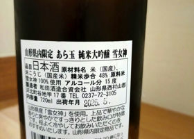 alt 2