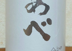 alt 4