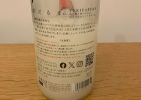 alt 2