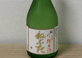 ねぶた チェックイン 1