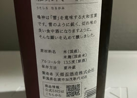 alt 3