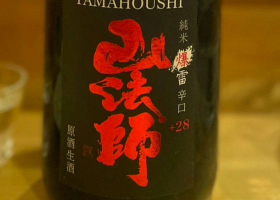 Yamaboshi 签到 1