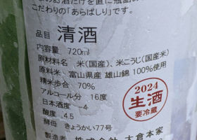 alt 2