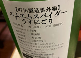 alt 2