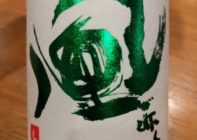 alt 2