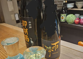 雨降 チェックイン 1