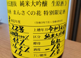 alt 3
