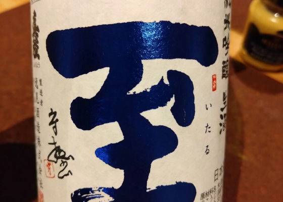 alt 1