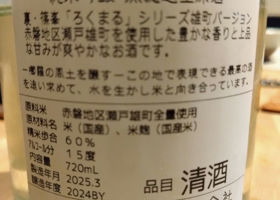 alt 3