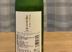 聖 チェックイン 2
