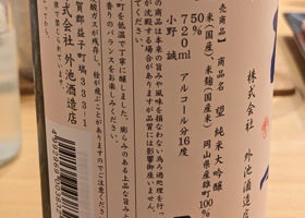 alt 3