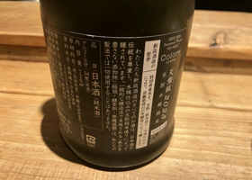 alt 3