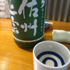 Sashu Masamune 1