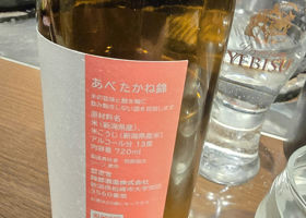alt 4