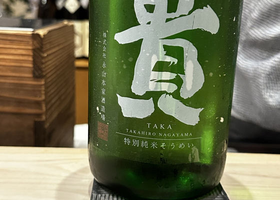 ビール・発泡酒 taka Taka (Nagayamahonke Shuzojo Yamaguchi) | Sakenowa