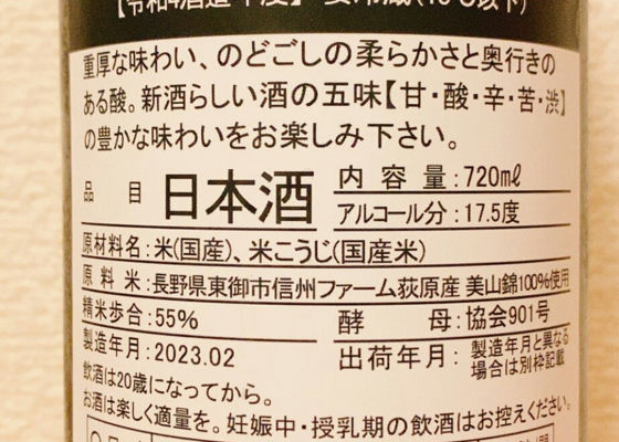 黒澤