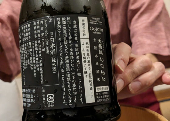 新政