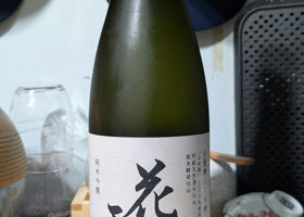 花雪のラベルと瓶 1