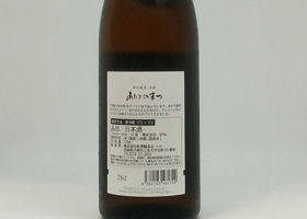 alt 2