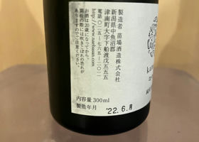 alt 3