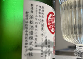 出世城 チェックイン 2