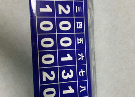 alt 3