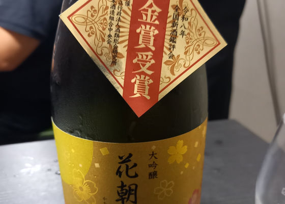 雪の茅舎 チェックイン 1