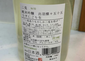 alt 2