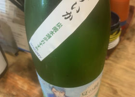 alt 3