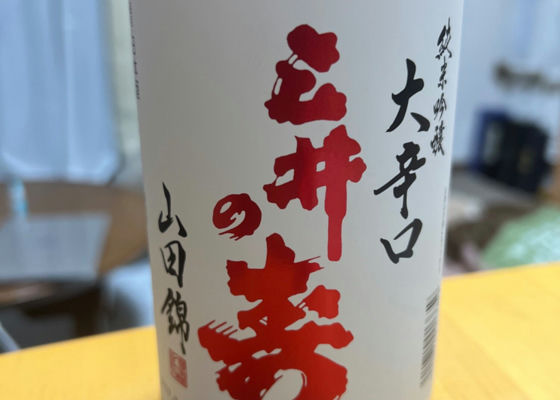 三井の寿