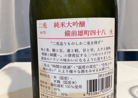 alt 2