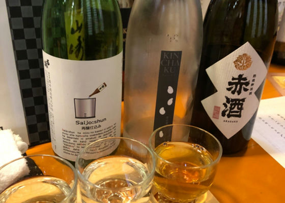 五橋